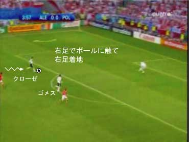 klose-miss_01.jpg
