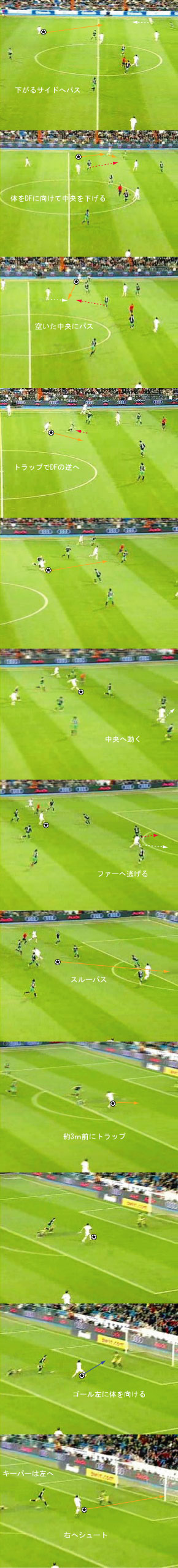 raul-shoot-gyaku1.jpg