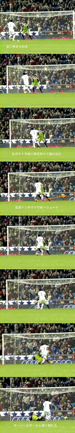 raul-shoot-gyaku2.jpg