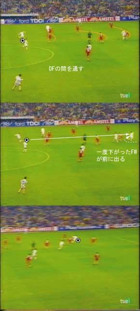zidane-suru-pasu.jpg
